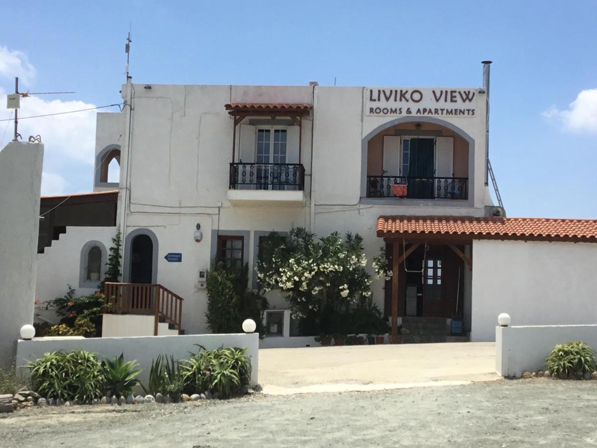 شقة Liviko View أكسيروكامبوس المظهر الخارجي الصورة
